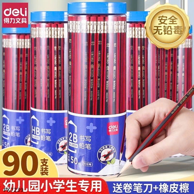 PK7239  HỘP 30C BÚT CHÌ DELI CHO BÉ