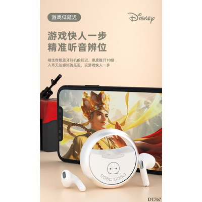DT767  TAI NGHE BLUETOOTH DISNEY