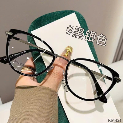 KM421   KÍNH CHỐNG ÁNH SÁNG XANH