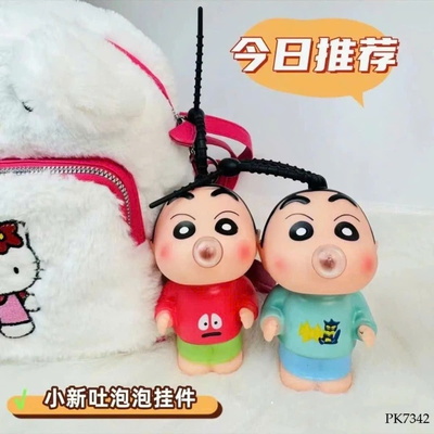 PK7342 SET 3 MÓC KHÓA ĐỒ CHƠI SHIN NGHỘ NGHĨNH 