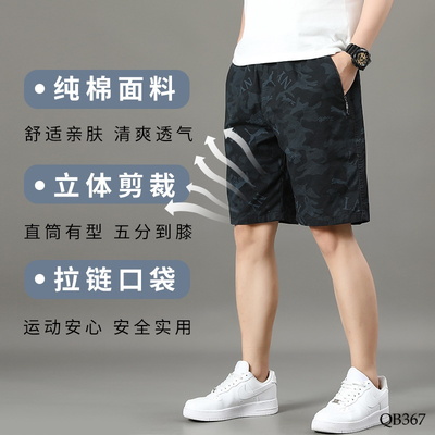 QB367 QUẦN SHORT ĐÙI NAM