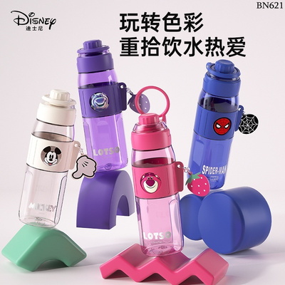 BN621 BÌNH NƯỚC TRITAN DISNEY 720ML