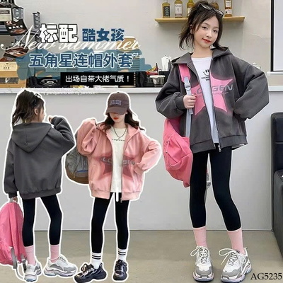 AG5235 ÁO NỈ MŨ CHO BÉ GÁI