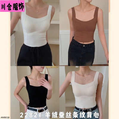 AM8018 ÁO 2 DÂY BẢN TO