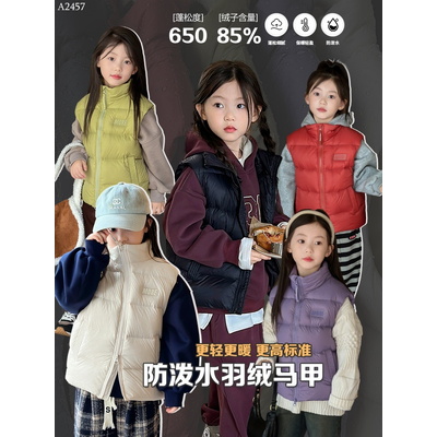 A2457 ÁO GILE PHAO CHO BÉ