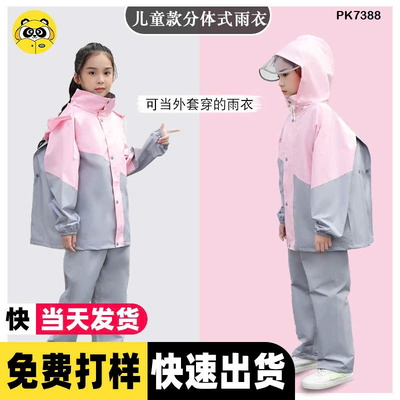 PK7388 Bộ quần áo mưa cho bé