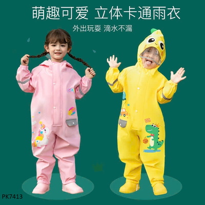 PK7413 BỘ ÁO MƯA LIỀN CHO BÉ