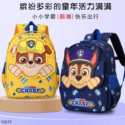 T2577 BALO CHÓ CỨU HỘ CHO BÉ