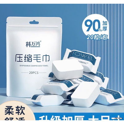 PK7415 SET 3 TÚI KHĂN MẶT NÉN CAO CẤP