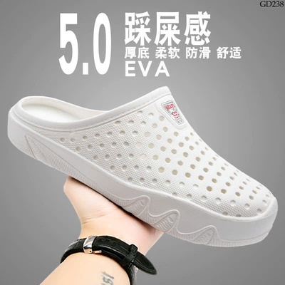 GD238 DÉP NHỰA EVA THOÁNG KHÍ