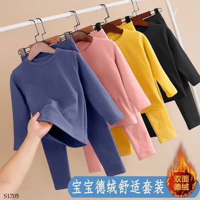 S1705 BỘ THU ĐÔNG GIỮ NHIỆT CHO BÉ