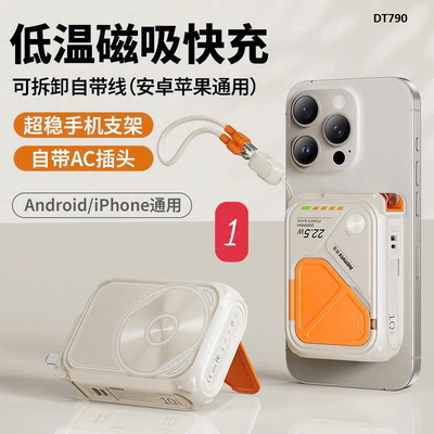 DT790 SẠC DỰ PHÒNG KHÔNG DÂY TỪ TÍNH G35 10000MAH