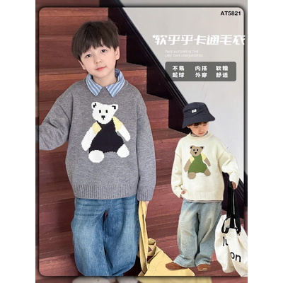AT5821 Áo len gấu bé trai AMBB