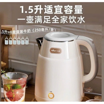 PK7425 ẤM SIÊU TỐC BEAR