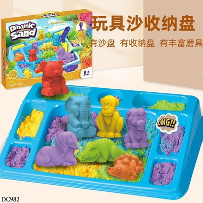 DC982 BỘ ĐỒ CHƠI KHUÔN CÁT CHO BÉ