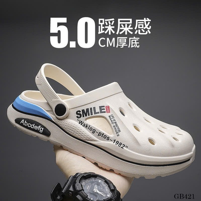GB421  SỤC THOÁNG KHÍ NAM