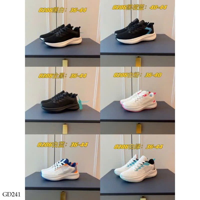 GD241 GIÀY THỂ THAO NAM NỮ 