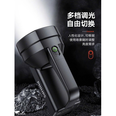 PK7454 ĐÈN PIN SẠC ĐIỆN SIÊU SÁNG PHILIPS