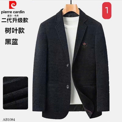 AB1084 ÁO VEST NAM HÃNG PIERRE CARDIN 