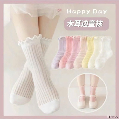 TC1195 SET TẤT CAO CỔ CHO BÉ YÊU
