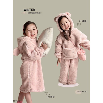 SG7141 SET VÁY LÔNG CHO BÉ LINANXI