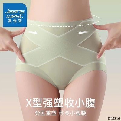 DL2310 SET 4 QUẦN LÓT CẠP CAO JEANSWEST GIÁ MỚI