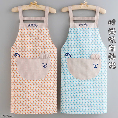PK7476 TẠP DỀ NỘI TRỢ