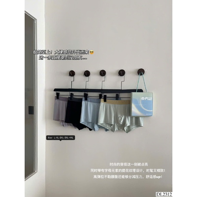 DL2312  HỘP 4 QUẦN LÓT ĐÙI KHÁNG KHUẨN CHO NAM