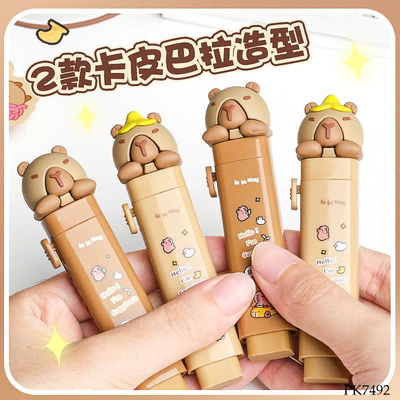 PK7492 SET GÔM TẨY CHÌ CAPYBARA CHO BÉ