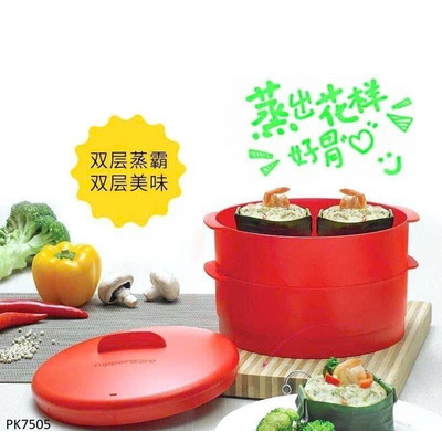 PK7505   XỬNG HẤP HÃNG TUPERWARE