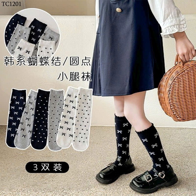 TC1201 SET 3 ĐÔI TẤT DÀI HỌA TIẾT CHO BÉ