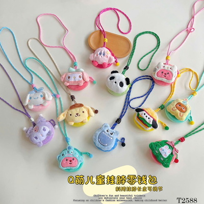 T2588  TÚI ĐEO CỔ MINI CHO BÉ
