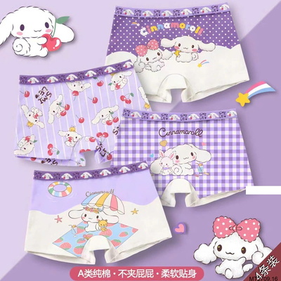 DL2323  SET 4C QUẦN LÓT CHO BÉ