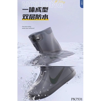 PK7531 ỦNG BỌC GIÀY ĐI MƯA