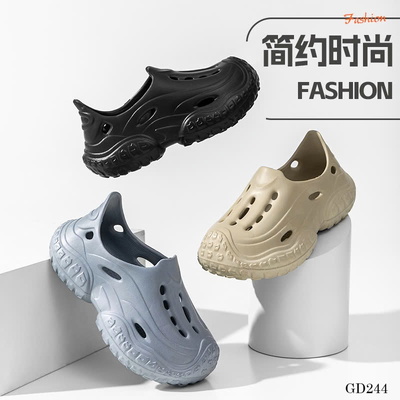 GD244 GIÀY NHỰA GIA ĐÌNH