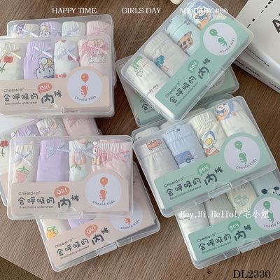 DL2330  SET HỘP 4 CHÍP ĐÙI CHO BÉ