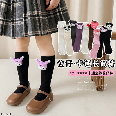 TC1211 TẤT ĐÙI CHO BÉ GÁI