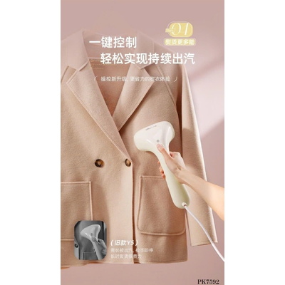 PK7592 BÀN LÀ HƠI NƯỚC CẦM TAY GTJ-W10N1 BEAR