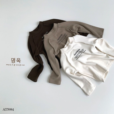 AT5984 ÁO GIỮ NHIỆT CHO BÉ