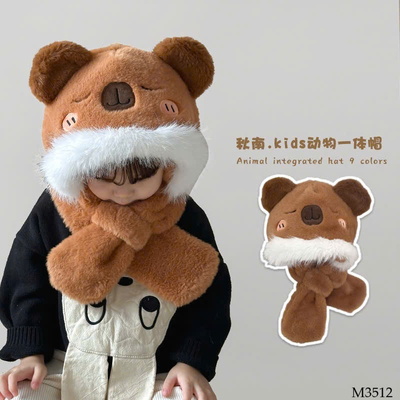 M3512 MŨ LÔNG KÈM KHĂN CHO BÉ
