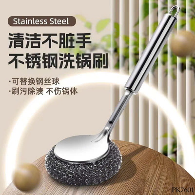 PK7601  DỤNG CỤ CỌ RỬA XOONG NỒI CÓ TAY CẦM