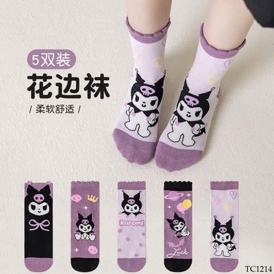 TC1214 SET 5 ĐÔI TẤT KUROMI CHO BÉ GÁI 