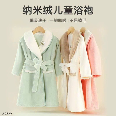 A2529 ÁO CHOÀNG TẮM CHO BÉ 