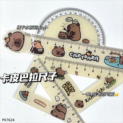 PK7624 SET 4 MÓN DỤNG CỤ HỌC TẬP