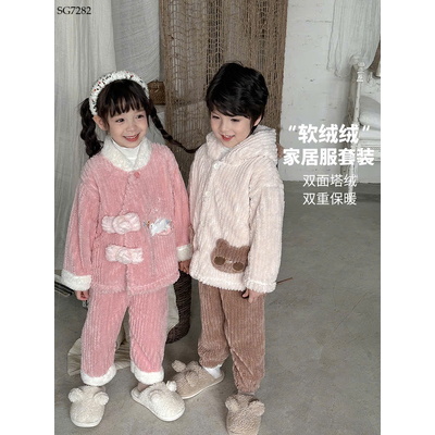 SG7282 BỘ LÔNG MẶC NHÀ CHO BÉ
