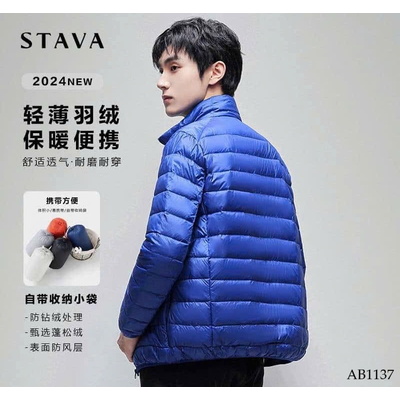 AB1137  ÁO PHAO LÔNG VŨ NAM