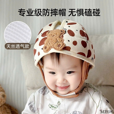 M3518 MŨ TẬP ĐI BẢO VỆ ĐẦU CHO BÉ