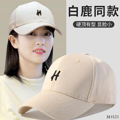 M3521 MŨ LƯỠI TRAI NAM NỮ
