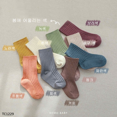 TC1229 SET 5 ĐÔI TẤT CHO BÉ GIÁ MỚI