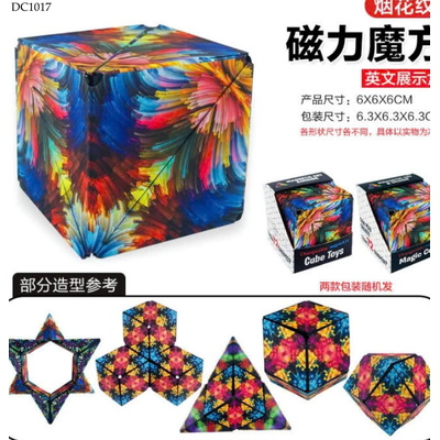 DC1017 RUBIC KHỐI 3D CHO BÉ